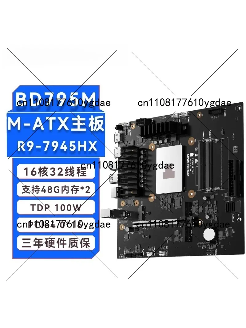 Pc Gaming Cpu - Материнская плата ITX BD790i/BD795i SE R9-7945HX